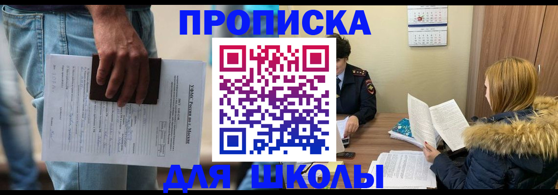 временная регистрация адрес в Вязниках