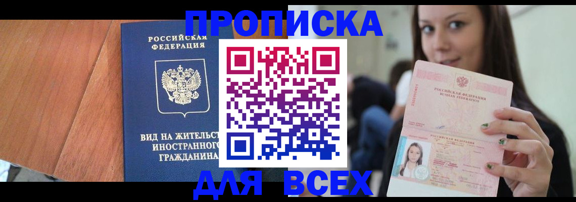 пропишу в квартире в Вязниках